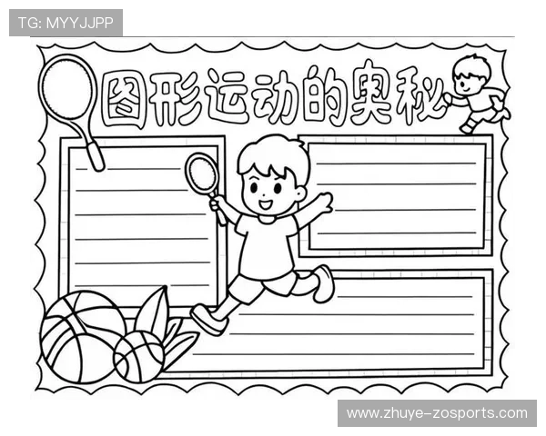 精准解读运动表现奥秘:基于数据驱动的体育技术创新分析 精准解读运动表现奥秘:基于数据驱动的体育技术创新分析