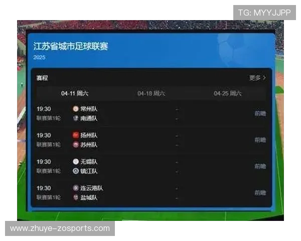 苏州超级联赛首轮激战启幕各队争锋精彩对决引爆赛场热潮