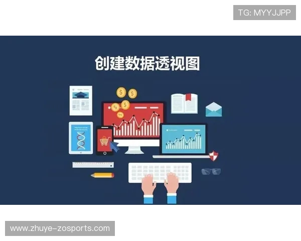 赛场风云深度解析：数据透视背后的胜负策略与潜在趋势