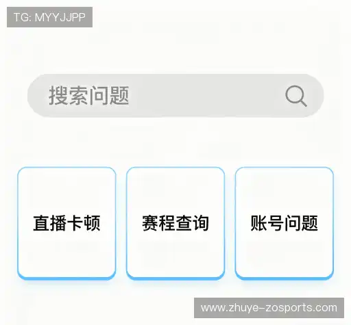 解答集锦